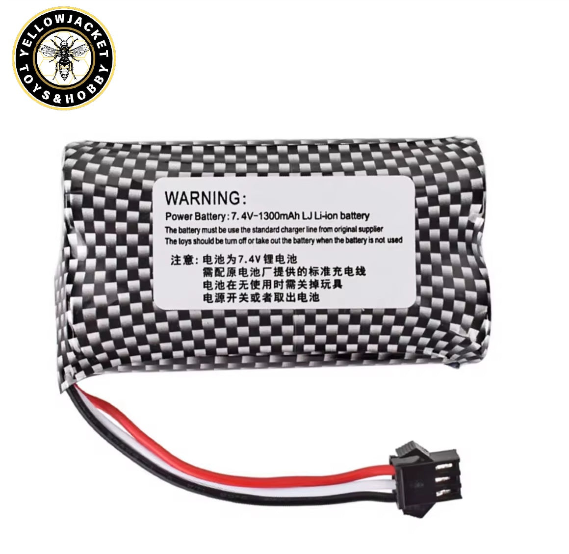 Extra battery 3pin 7.4v 1300 MAH